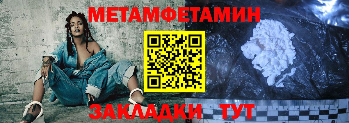 Кольчугино  Amphetamine Розовый  Вход с VPN 