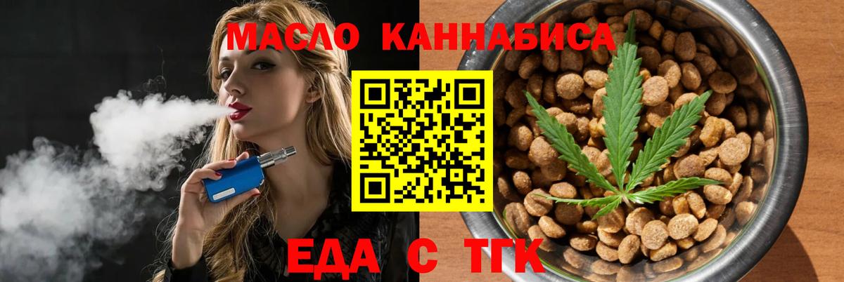 ГАШ  Вход с VPN  ЭКСТАЗИ  Меф   НБОМе  Марихуана  Кольчугино  Гашиш 