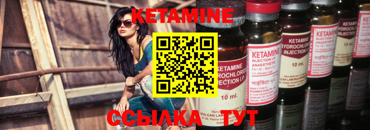 Кольчугино  КЕТАМИН VHQ  дарк нет официальный сайт  Вход с VPN  КЕТАМИН VHQ 