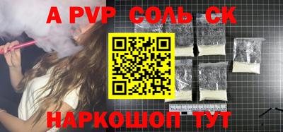 скорость Дубна