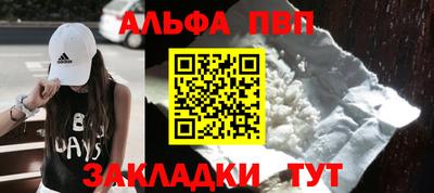 гашиш Жуковский