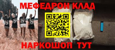 МДПВ Донецк