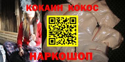 марихуана Заводоуковск