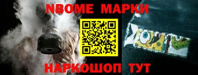 гашиш Жуковский