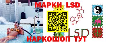 гашиш Жуковский