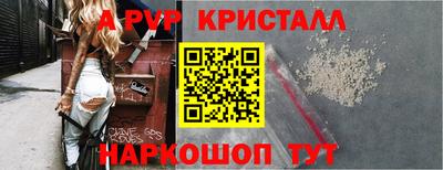 эйфоретик Донской