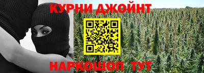 марихуана Заводоуковск
