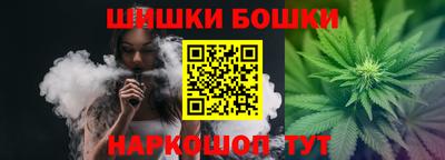 марихуана Заводоуковск