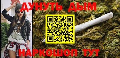 марихуана Заводоуковск
