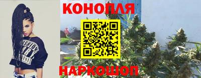 марихуана Заводоуковск
