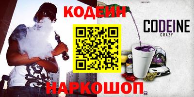 марихуана Заводоуковск