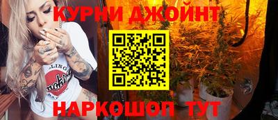 гашиш Жуковский