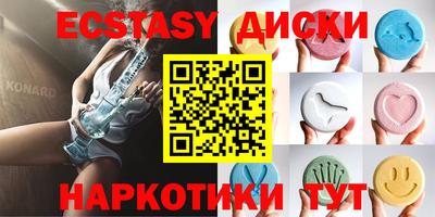 эйфоретик Донской