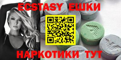 марихуана Заводоуковск