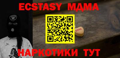 МДПВ Донецк