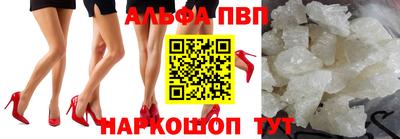 гашиш Жуковский