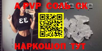 МДПВ Донецк