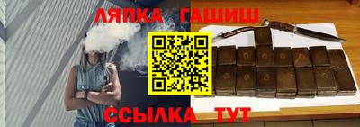 гашиш Жуковский