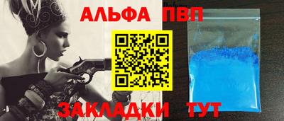 гашиш Жуковский