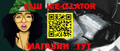 гашиш Жуковский