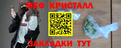 эйфоретик Донской