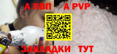 марихуана Заводоуковск