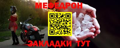 марихуана Заводоуковск