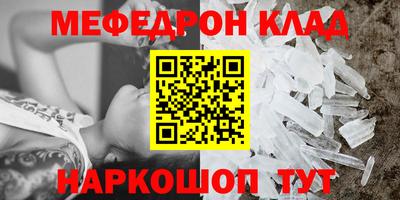 марихуана Заводоуковск