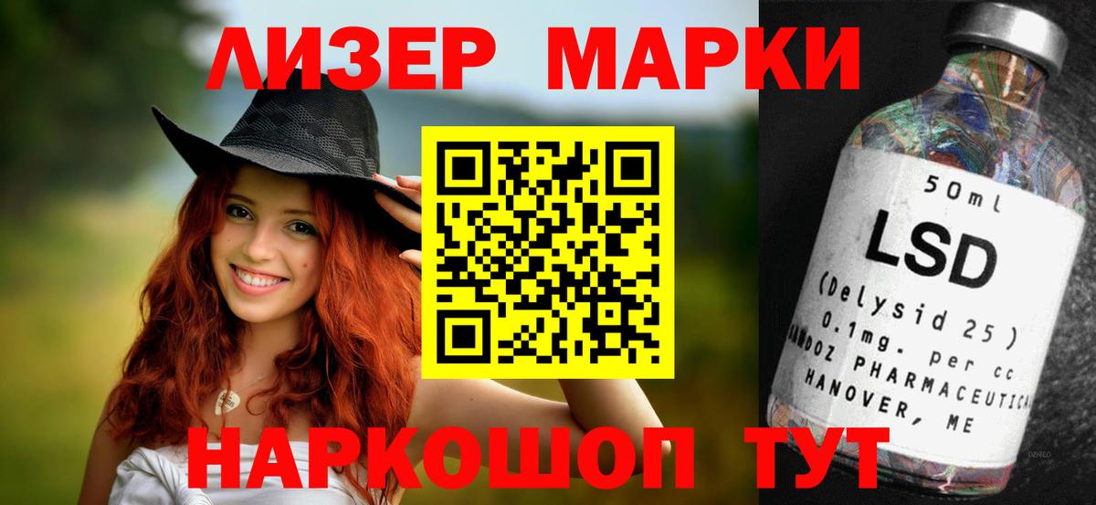 ЛСД экстази кислота  Вход с VPN  Кольчугино  ЛСД экстази  LSD-25 экстази ecstasy 