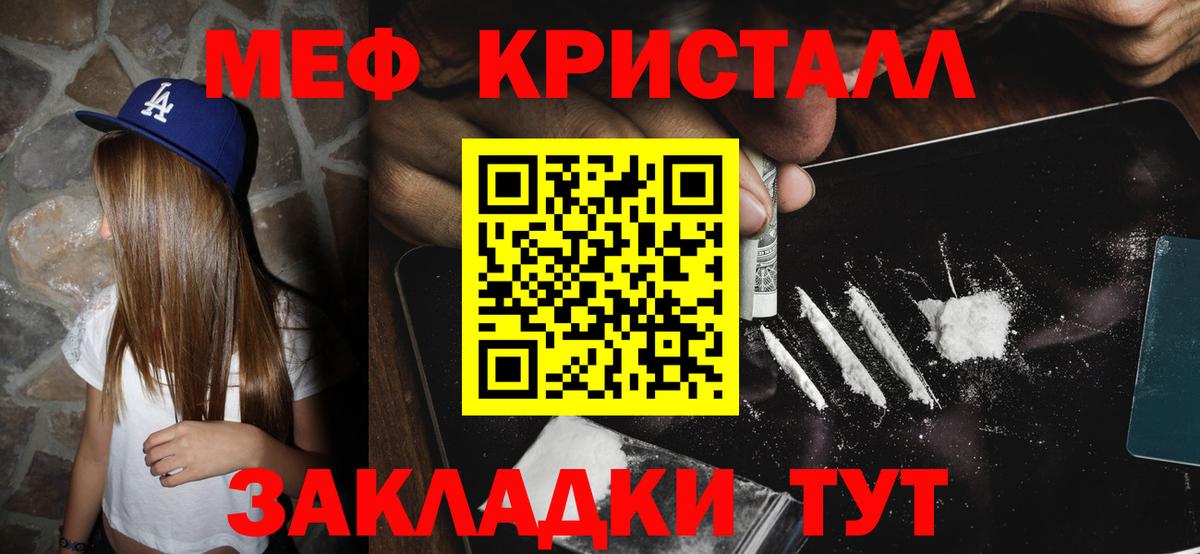 Кольчугино  Меф  Вход с VPN  дарнет шоп  Меф VHQ  Меф мяу мяу 