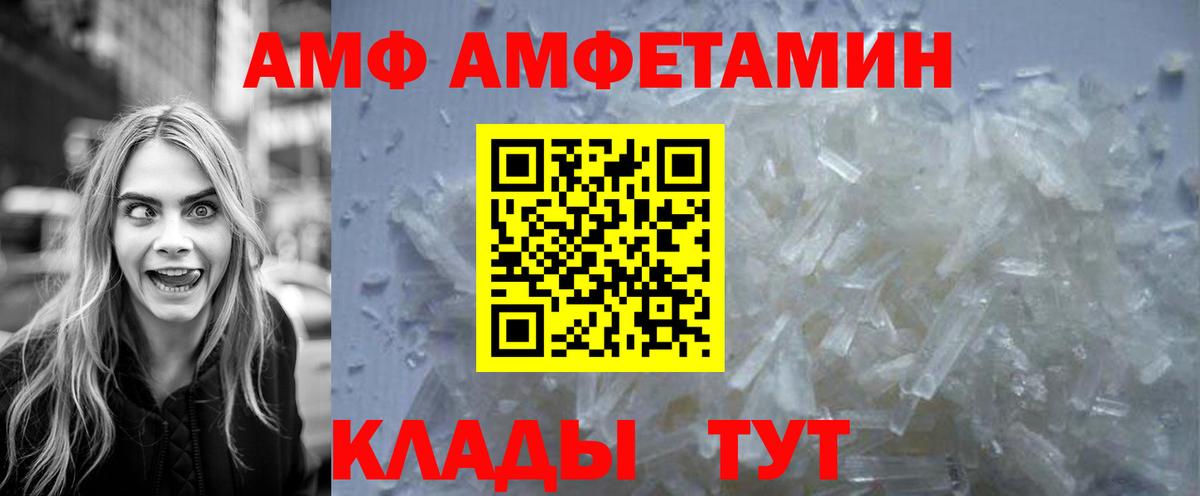 Первитин винт Кольчугино