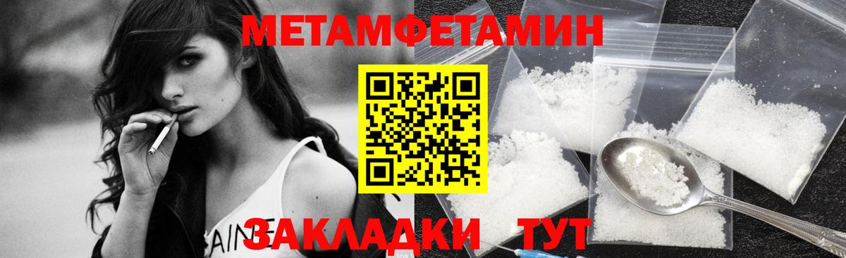 Первитин винт  Вход с VPN  Первитин винт  Кольчугино 