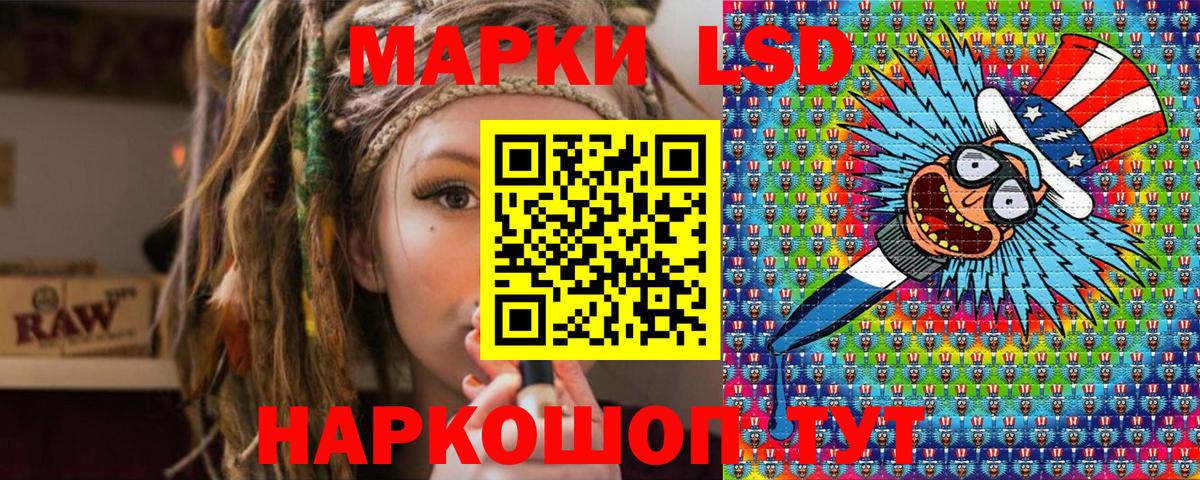 Кольчугино  Марки N-bome  Вход с VPN  Наркотические марки 1500мкг 