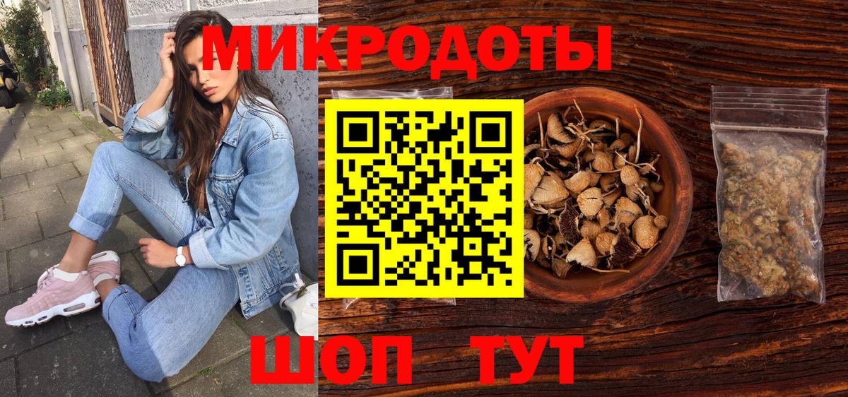 Галлюциногенные грибы мицелий  Вход с VPN  Кольчугино  Псилоцибиновые грибы Psilocybine cubensis 