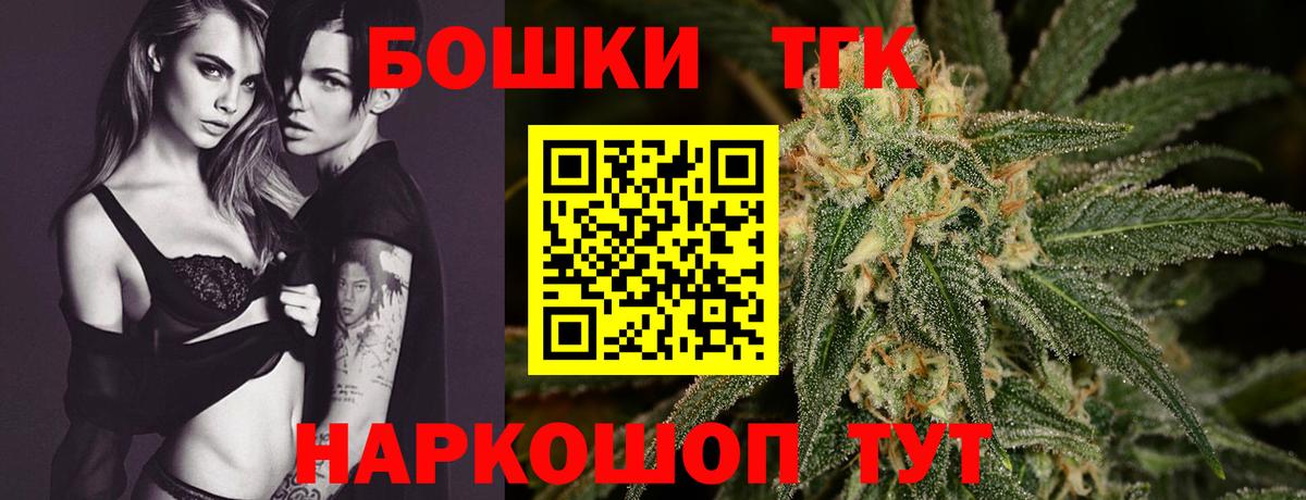 Бошки Шишки индика  Вход с VPN  МАРИХУАНА LSD WEED  Бошки Шишки Amnesia  Кольчугино  Шишки марихуана семена 